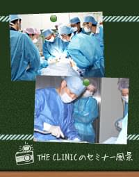 脂肪注入豊胸の技術セミナー風景