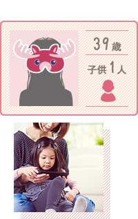 産後の豊胸:39歳/子供1人