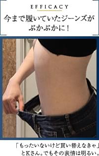 お腹の脂肪吸引から4ヵ月の様子