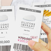 豊胸手術の値段はここに注目! 後悔しない4つのポイント