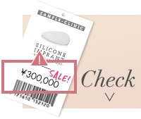 豊胸手術の値段でチェックすべきポイント