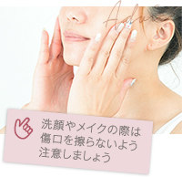 顔の脂肪吸引後に傷口を擦らないよう洗顔する女性