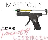 マフトガン