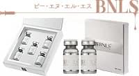 BNLS（脂肪溶解注射）