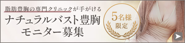 100 1000 の豊胸を完全シミュレーション 症例画像もアリ 美容外科の医師監修コラム