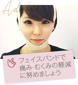 二重あご脂肪吸引のダウンタイム 術後の経過写真を公開