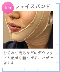 サポーター着用の様子