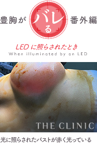 LEDのライトで照らされたときのシリコンバッグ