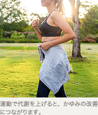 ダウンタイムのかゆみへの対処法
