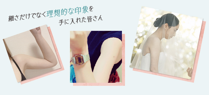 細さと同時に魅力的な印象を手に入れた二の腕脂肪吸引を受けた女性たちのセルフィー