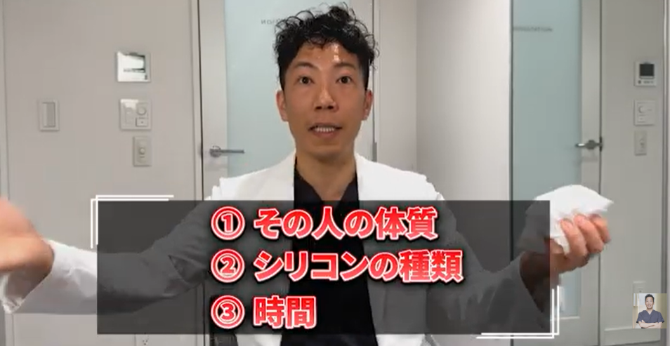 豊胸を考える前に知っておきたい大切なこと
