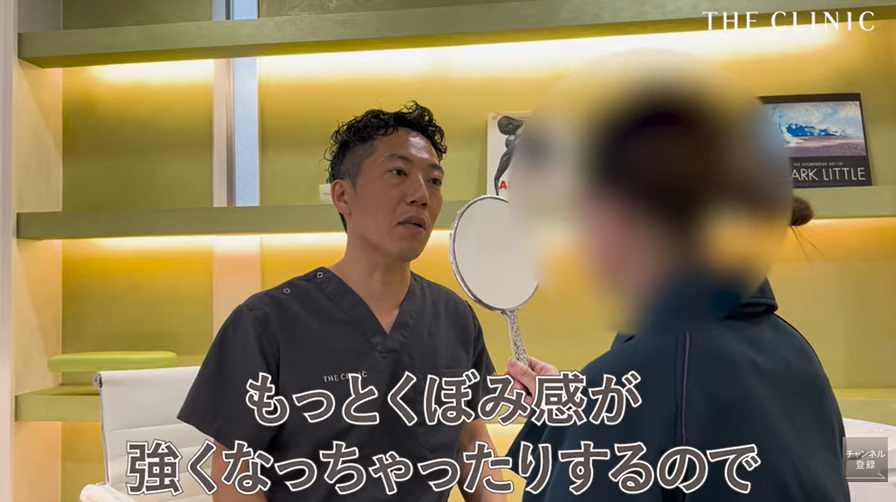 目の下のたるみ取りで失敗しないクリニックの選び方