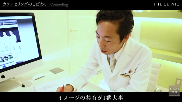 カウンセリングのこだわり