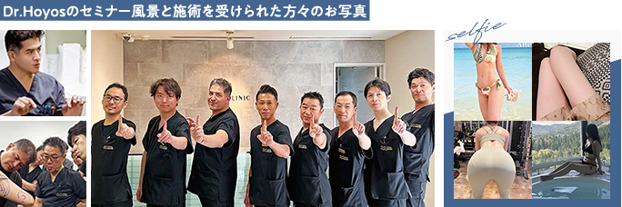 ボディデザイン技術習得のセミナー風景とTHE CLINICで脂肪吸引を受けた女性の自撮り