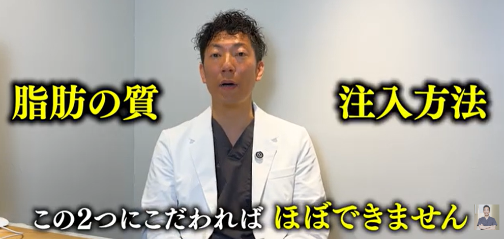 豊胸を考える前に知っておきたい大切なこと