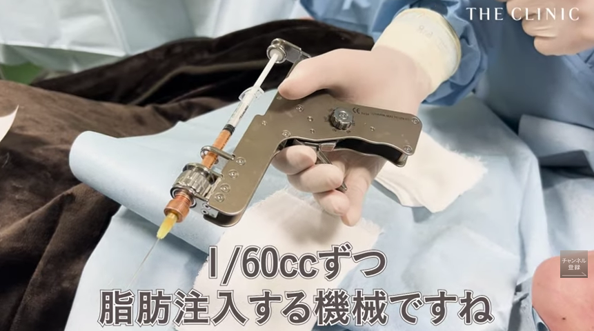 目の下のたるみ取りの修正のポイント