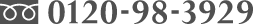 0120-98-3929