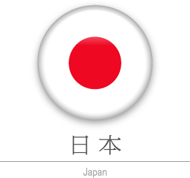 日本