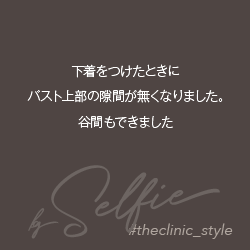 豊胸