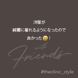 豊胸
