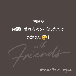 豊胸