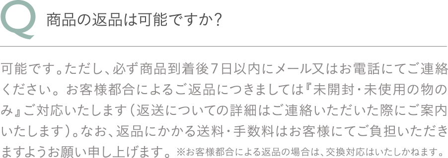 Q：どのぐらいの頻度で使えば良いのでしょう？A：朝晩の2回ご使用いただくのが基本ですが、それ以外でも気になるときにいつでもご使用いただけます。1回あたりの使用量の目安ですが、片脚でしたら2.5〜3.5g（サクランボ１個ぐらいの大きさの量）を、さするようにして塗布します。浸透力が高いので、強くもみこむ必要はありません。