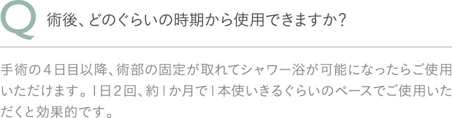 Q：製品の保管方法について教えてください。A：直射日光が当たる場所や、極端に低温、高温多湿な場所をさけて保管してください。開封後は、ご使用毎に蓋をしっかり閉めてください。