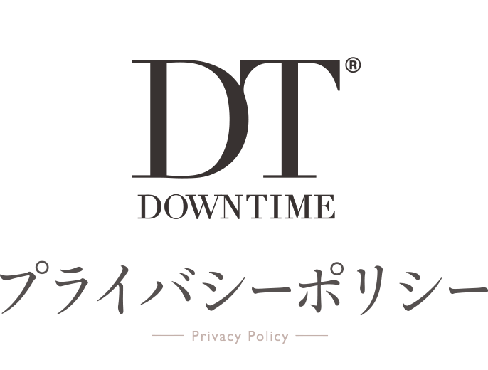 プライバシーポリシー