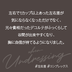 豊胸