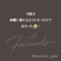 豊胸