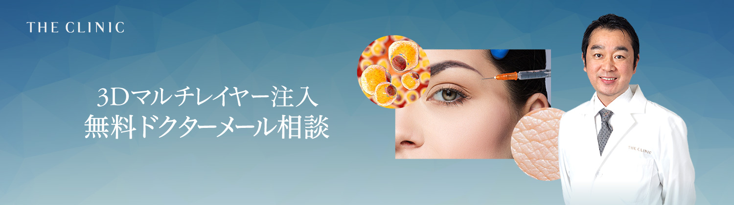 ご相談内容入力フォーム