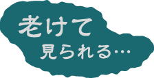 眠そう…