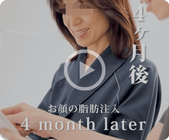 施術を受けたゲストインタビュー