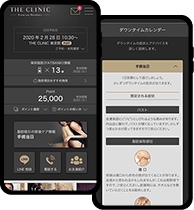 ご案内書や動画など、充実した術後コンテンツと豊富なケアグッズで、ダウンタイムの不安をサポート。