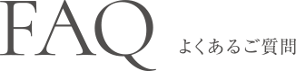 FAQ