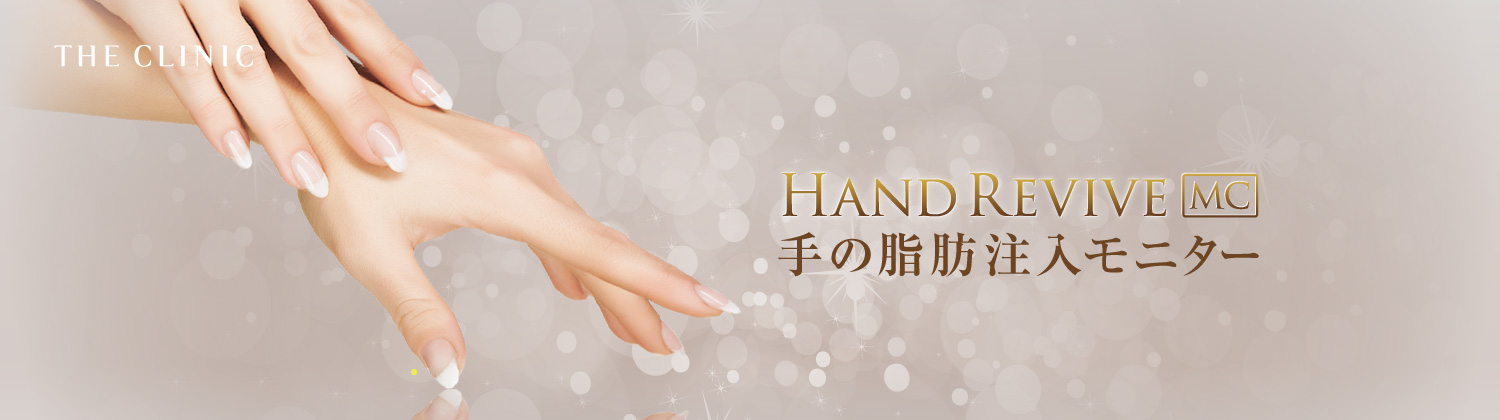 問い合わせフォーム