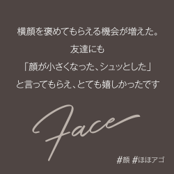 顔の脂肪吸引