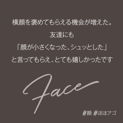 顔の脂肪吸引
