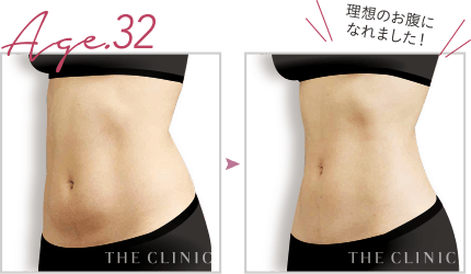 理想のお腹になれました!
