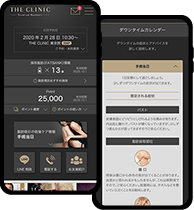 ご案内書や動画など、充実した術後コンテンツと豊富なケアグッズで、ダウンタイムの不安をサポート。