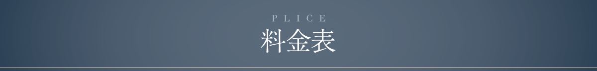 THE CLINICが提供する、目の下クマ・たるみ 解消モニター [ よくある質問 ]