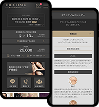 ご案内書や動画など、充実した術後コンテンツと豊富なケアグッズで、ダウンタイムの不安をサポート。