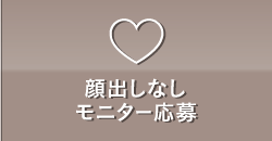 モニター