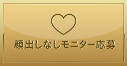 モニター