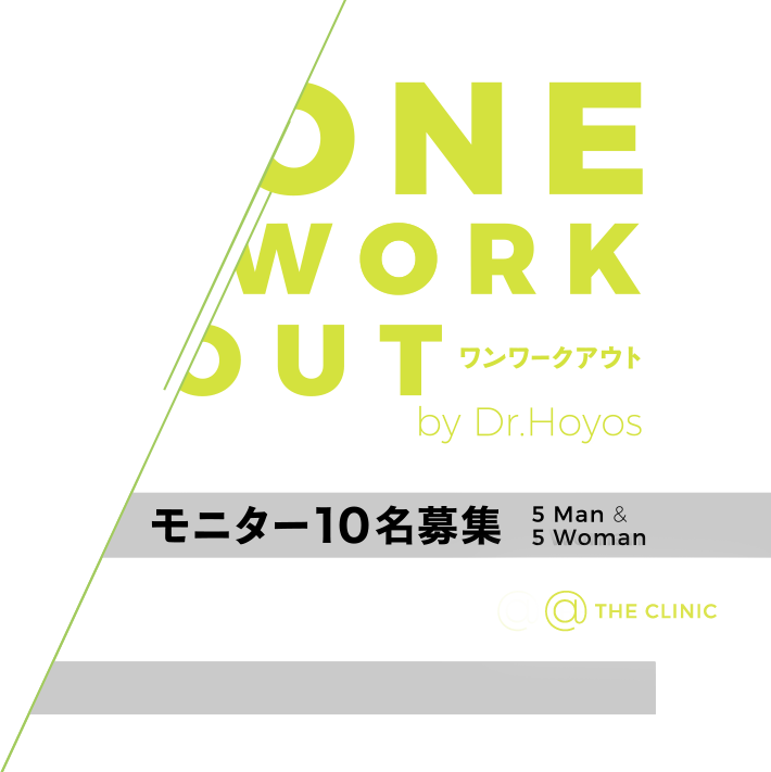 ONE WORK OUT ワンワークアウト