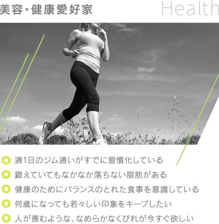 モデル