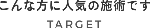 TARGET