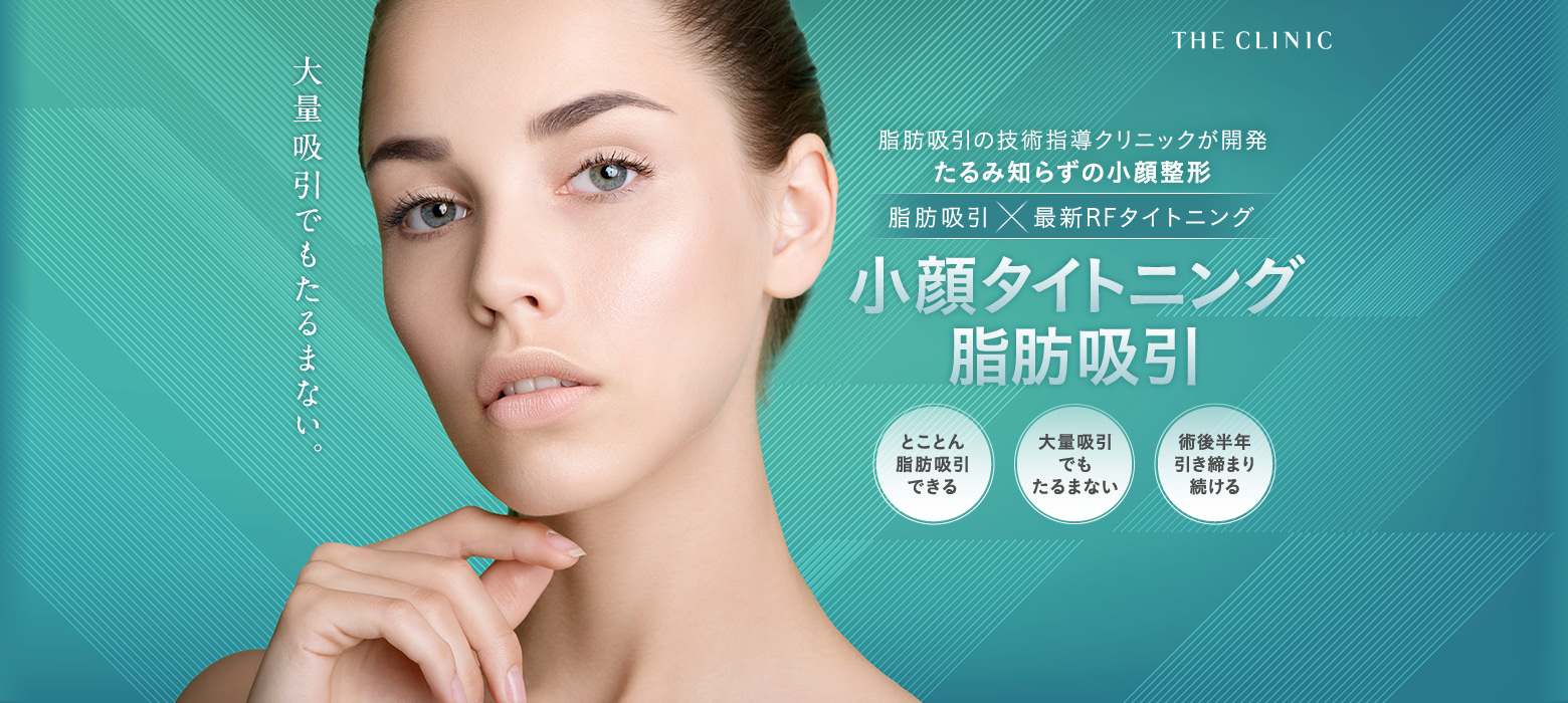 メインヴィジュアル画像