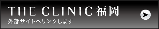 外部サイトへリンクします