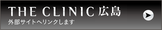 外部サイトへリンクします